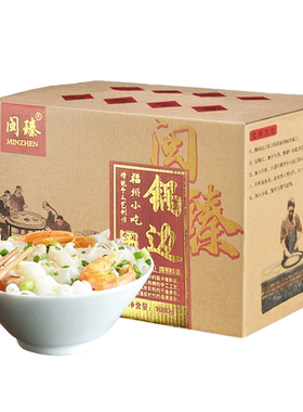 闽臻手工锅边简单易煮小吃早点