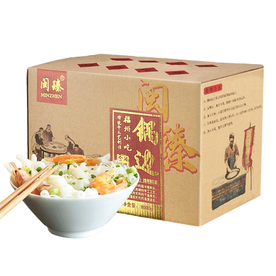 闽臻手工锅边简单易煮小吃早点