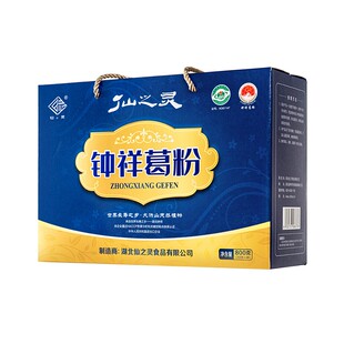 仙之灵纯葛根粉送礼礼盒湖北钟祥特产农家大洪山葛粉