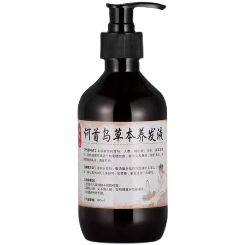 天然何首乌纯植物黑发洗发水柔顺顺滑乌发液少年中老年洗发液