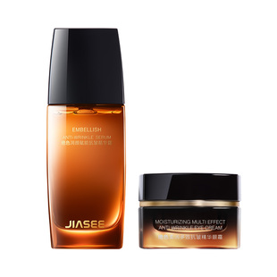 【陈飞宇代言】绝色熬夜眼霜熬夜精华套装提亮眼周抗皱紧致黑眼圈