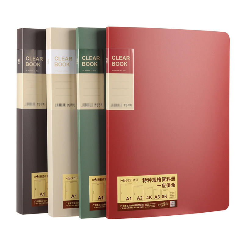 A3画册画夹8K文件夹美术作品收集册放画纸的收纳袋保存海报奖状整理册工程图纸资料册大容量插页袋竖式试卷袋