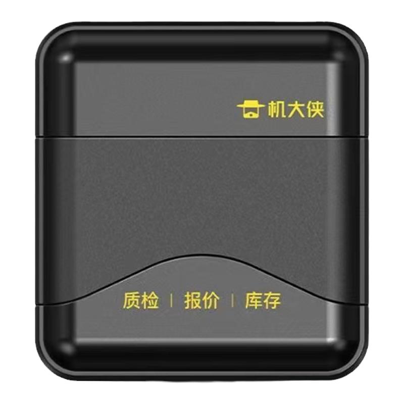 机大侠三代移动检测维修验机