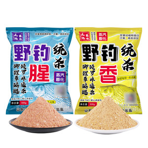天池霸水野钓通杀红虫拉丝粉