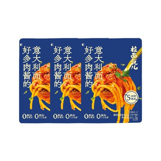 拉面说儿番茄肉酱意面211.2g*3袋非油炸意大利面方便速食快手餐