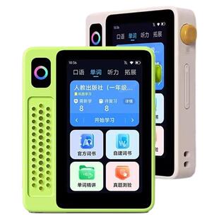 【咨询立减100】科大讯飞AI英语宝EBOX复读机英语学习机听力宝播放神器单词机磨耳朵孔墨华光官方旗舰店