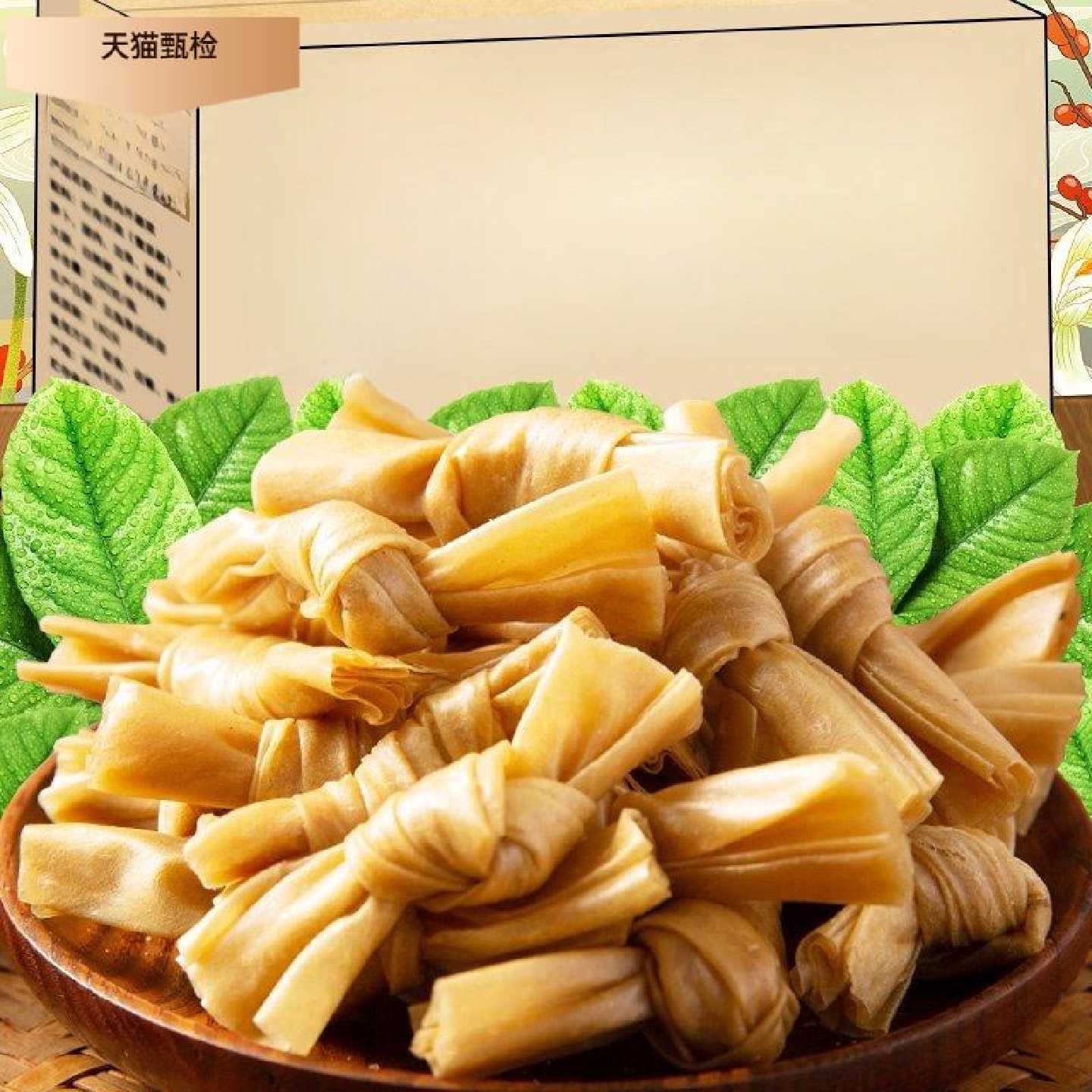 豆腐干豆扣结千张豆腐结商用火锅卤菜麻辣烫豆腐皮豆蔻豆制品干货