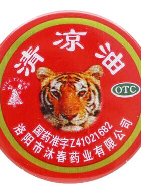 【山虎】清凉油3g/盒