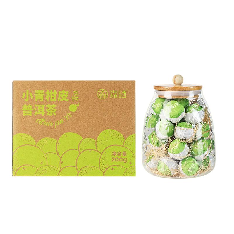 森晒小青柑普洱熟茶全生晒工艺