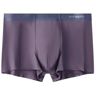 七匹狼男士内裤冰丝莫代尔男生四角裤运动透气无痕男款抗菌平角裤