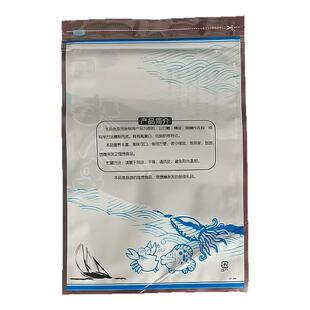 大连特产海珍品海鲜包装袋食品级塑料袋自封袋密封袋水产PE保鲜袋
