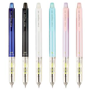 日本pilot百乐蘑菇自动铅笔HFMA-50R摇摇不易断芯小学生儿童专用HB/2B高颜值0.5活动铅考试书写绘画进口文具