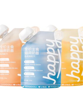 小毛豆羊乳奶昔乳铁蛋白酱包