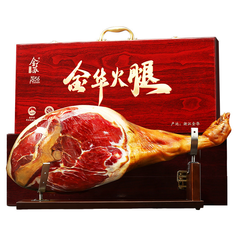 金华火腿中秋礼盒正宗老牌子