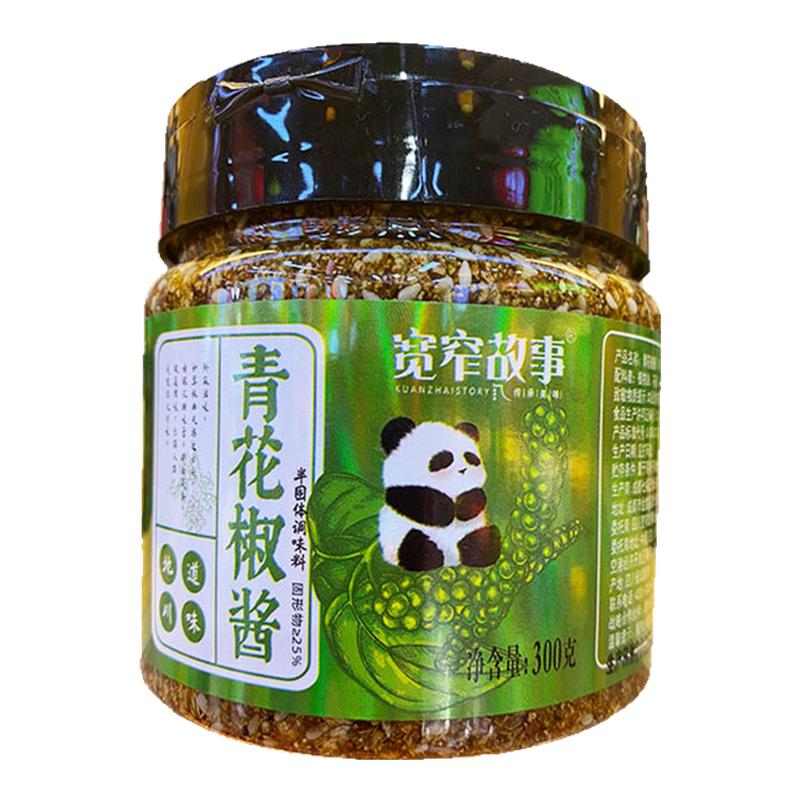 宽窄故事红油拌菜调料 青花椒调料 重庆小面调料油泼辣子拌面酱