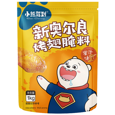 小熊驾到奥尔良腌料蜜汁1kg商用