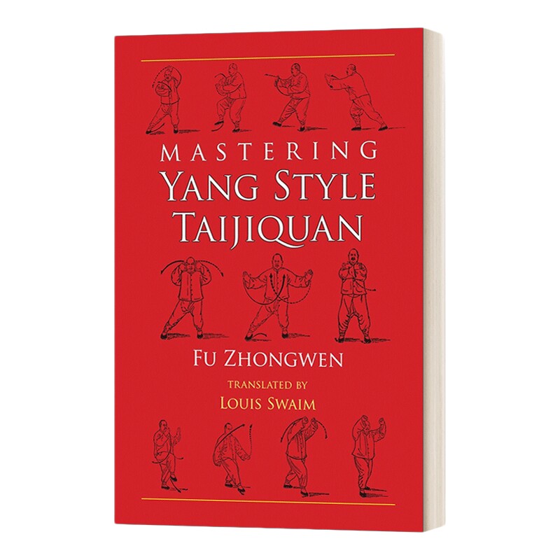 掌握杨氏太极拳 英文原版 Mastering Yang Style Taijiquan 英文版 进口英语原版书籍