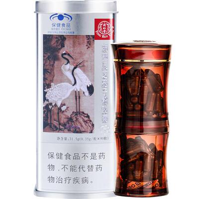 两罐装同仁堂灵芝孢子粉送礼袋
