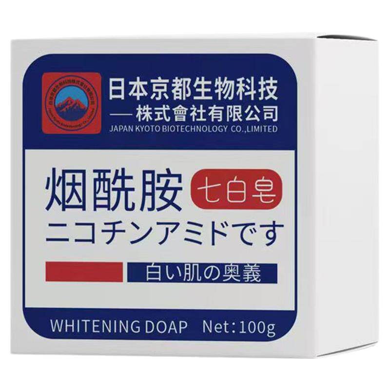 日本烟酰胺七白皂沐浴皂