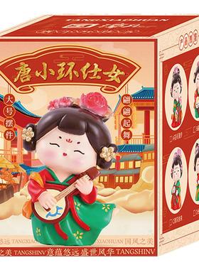 复古唐小环仕女唐仕女装饰摆件