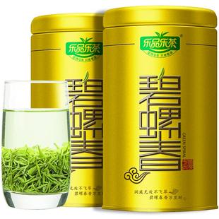 乐品乐茶碧螺春2025新茶绿茶春茶特级茶叶自己喝嫩芽官方正品250g