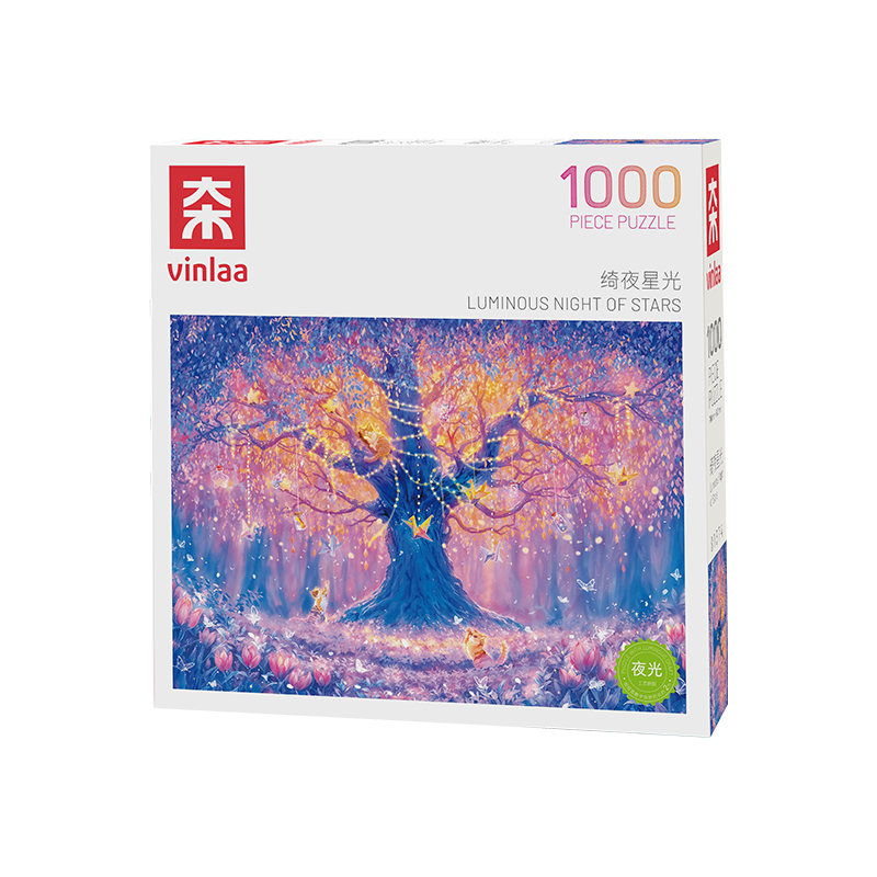 绮夜星光成人版1000片夜光拼图