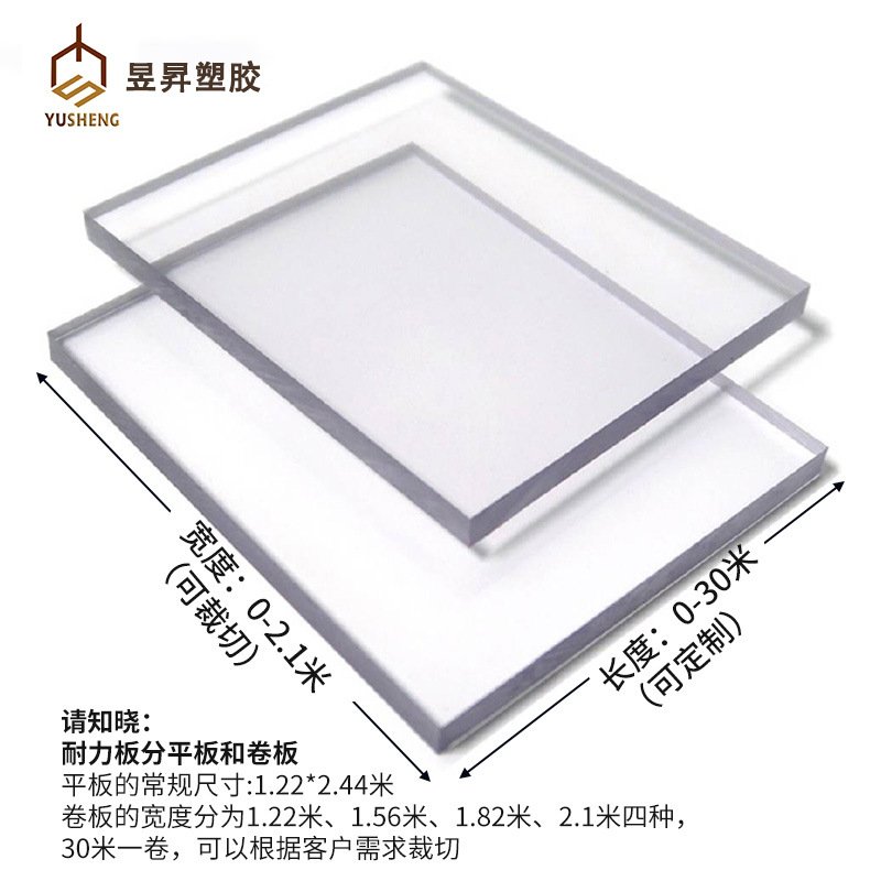 厂家直销透明PC板折弯加工耐力板槽打孔雕刻铣实心PC3/5/8mmCNC