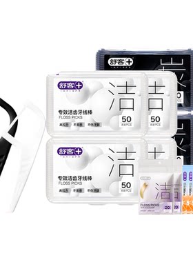 舒客旗舰店牙线棒扁宽牙线家用