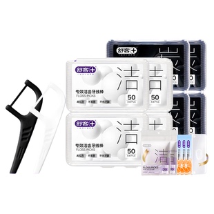 舒客牙线棒扁宽牙线牙签线家用压卷家庭装剔牙线超细成人3家庭装m