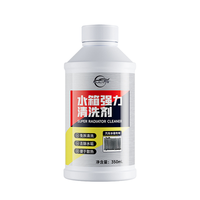 仆旅水箱清洗剂强力堵漏除垢补漏