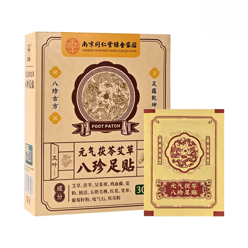 同仁堂元气茯苓八珍足贴排毒祛湿