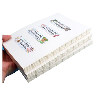 手账本空白内页32k笔记本简约空白内页无格可180度平铺80张小清新A5便携小记事本精装硬壳手绘手帐本