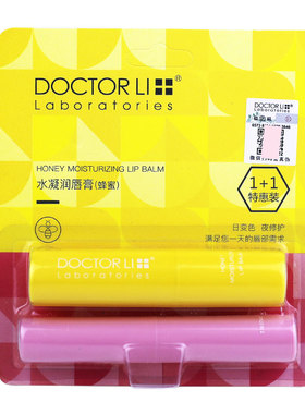 李医生水凝润蜂蜜柠蜜草莓唇膏