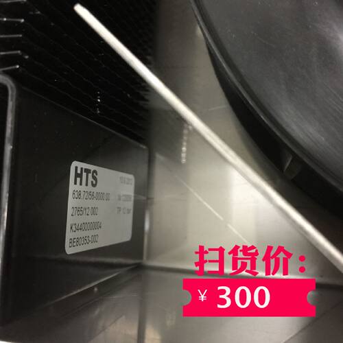 议价HTS 638.72/56-0000.00 638.72 638.72/56-0000