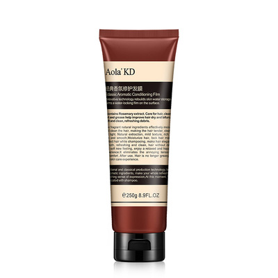 aola'kd香氛修护发膜烫染受损防