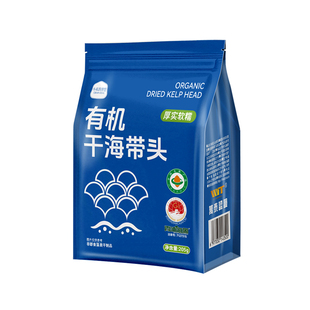 小米的理想有机短干海带头干货正宗福建霞浦特产级厚日晒煲汤凉拌
