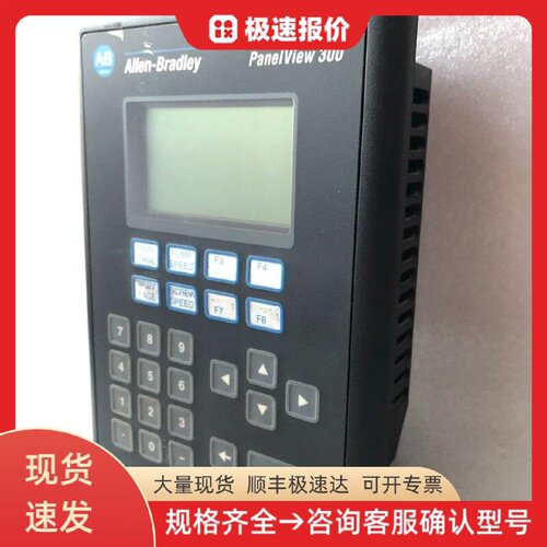 AB 2711-K3A2L1 AB 触摸屏 人机界面 工业自动化控制