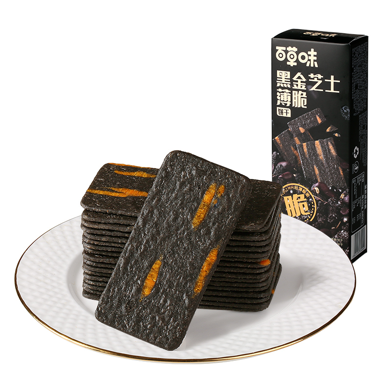 满减百草味黑金芝士薄脆饼干办公室解馋吃货零食八黑
