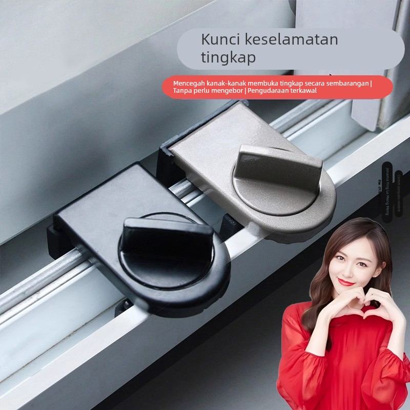 窗户限位器儿童安全锁玻璃门窗防开窗锁扣平开窗纱窗阻窗固定卡扣