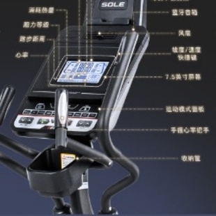 sole速尔E25L静音家用椭圆机椭圆仪漫步机遥控有氧可折叠电动