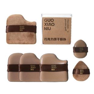 郭小妞巧克力粉扑气垫干湿两用超软不易吃粉底液定妆专用美妆蛋棉