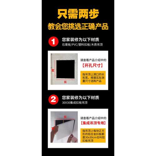 集成吊顶换气扇600X600卫生间天花排气扇强力静音吸顶式排风扇