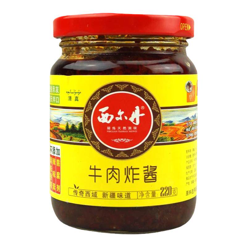 下饭酱罐装新疆牛肉辣椒酱西尔丹