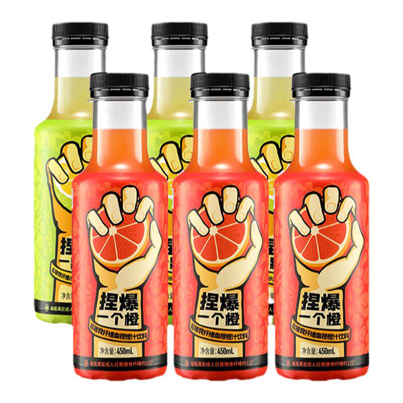 哪吒捏爆小青柠 血橙复合果汁饮料夏日解暑果味饮品解渴瓶装整箱