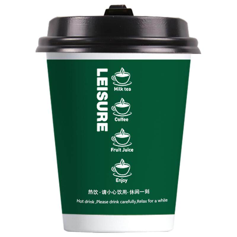 咖啡杯大容量豆浆杯双层加厚防烫
