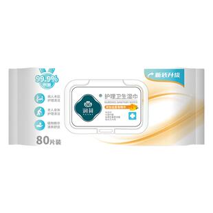 润荷卧床老人护理湿巾成人孕妇专用擦全身屁股金盏菊护肤加大加厚
