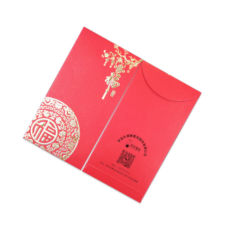 客制化马年红包定制公司利是封订做印LOGO二维码创意红包袋个性厂