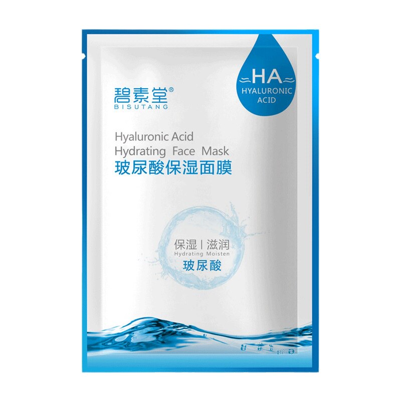 正品玻尿酸补水面膜极润保湿原液