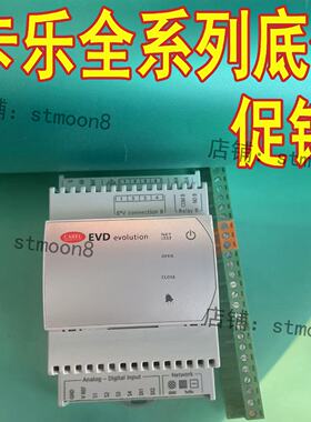 议价卡乐电子膨胀阀驱动模块EVD0000T50 T51双回路EVD0000T20 T21