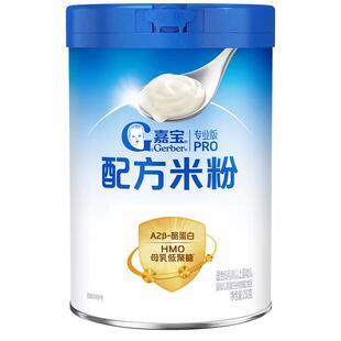 嘉宝配方米粉A2β-酪蛋白益生菌HMO母乳低聚糖婴儿辅食米粉